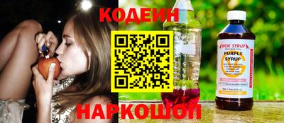 прущие грибы Заволжье
