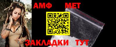 винт Заводоуковск
