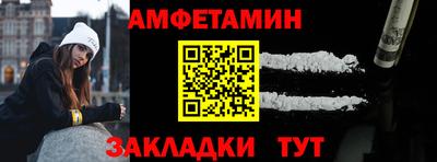 прущие грибы Заволжье