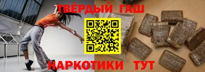 винт Заводоуковск