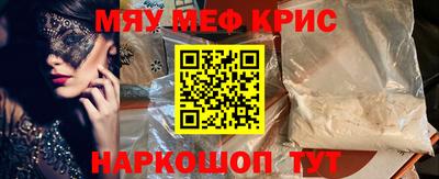 винт Заводоуковск