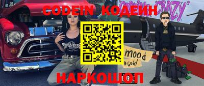 прущие грибы Заволжье