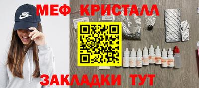 индика Жуковский
