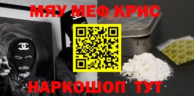 индика Жуковский