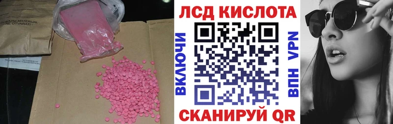 LSD-25 экстази ecstasy Лысьва