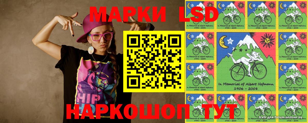ЛСД экстази ecstasy  Вход с VPN  Лсд 25 экстази кислота  Лысьва 