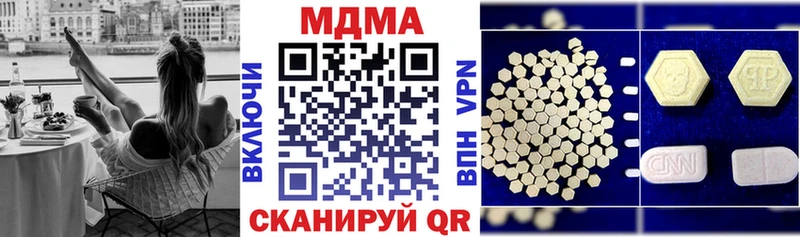 купить   Лысьва  MDMA молли 