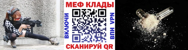 МЯУ-МЯУ 4 MMC  купить наркотики сайты  Лысьва 