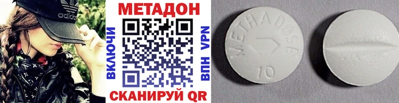 что такое   Лысьва  Метадон кристалл 