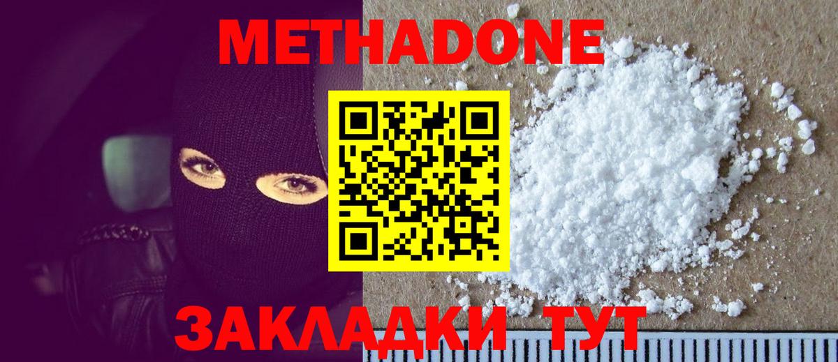 МЕТАМФЕТАМИН Лысьва