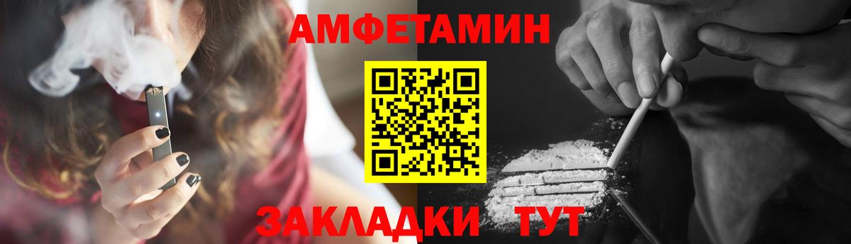 МЕТАМФЕТАМИН Декстрометамфетамин 99.9% Лысьва