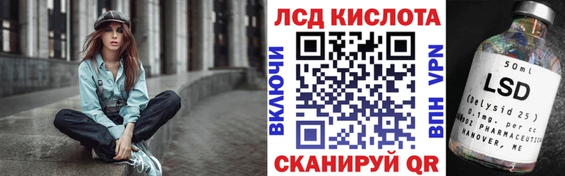 даркнет сайт  Лысьва  ОМГ ОМГ зеркало  Наркотические марки 1,8мг 