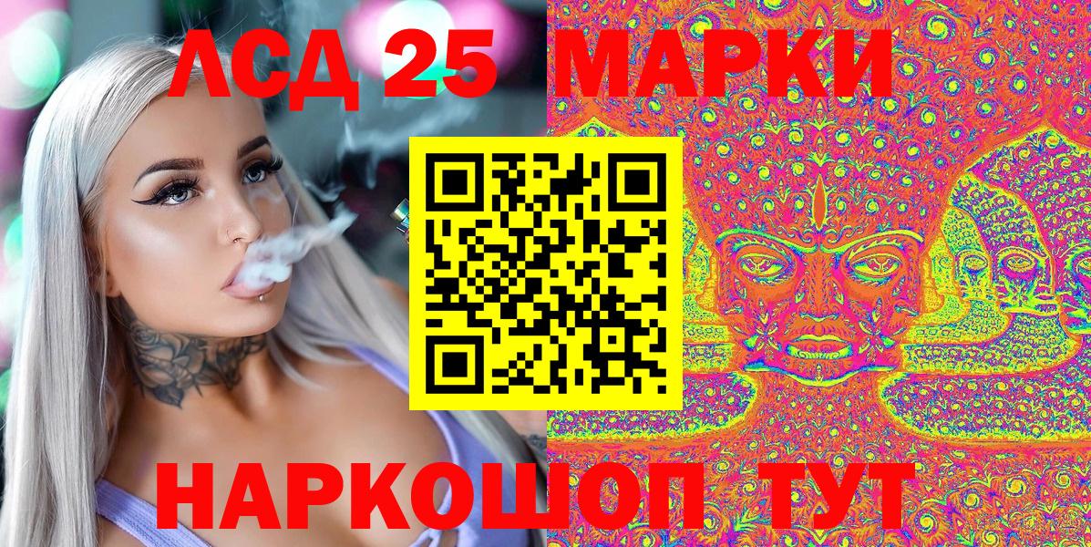 Марки NBOMe 1500мкг Лысьва
