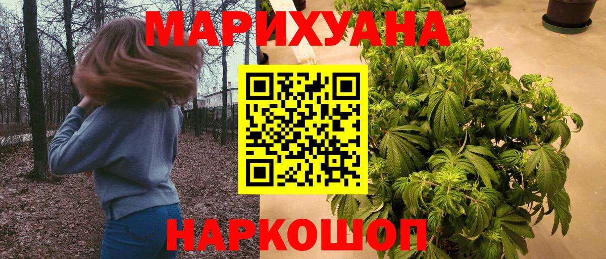 Конопля конопля  Каннабис конопля  Вход с VPN  Лысьва 